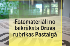 Piebalgā kādreiz un tagad